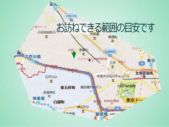 めがね屋の訪問サービス地図